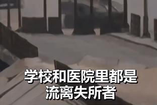 波波：从整体上来看球队的防守很好 进攻打得有一点挣扎